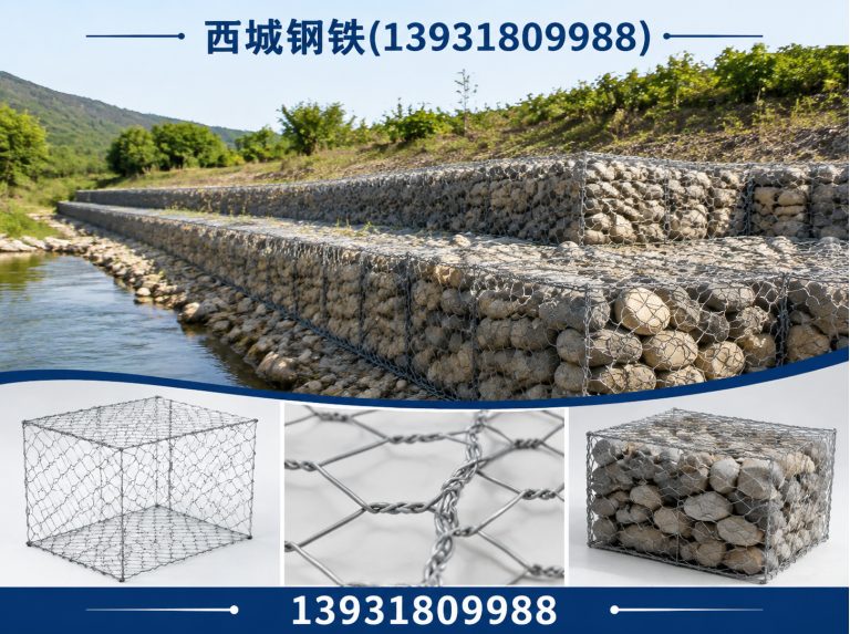 饶阳县格宾网展示图