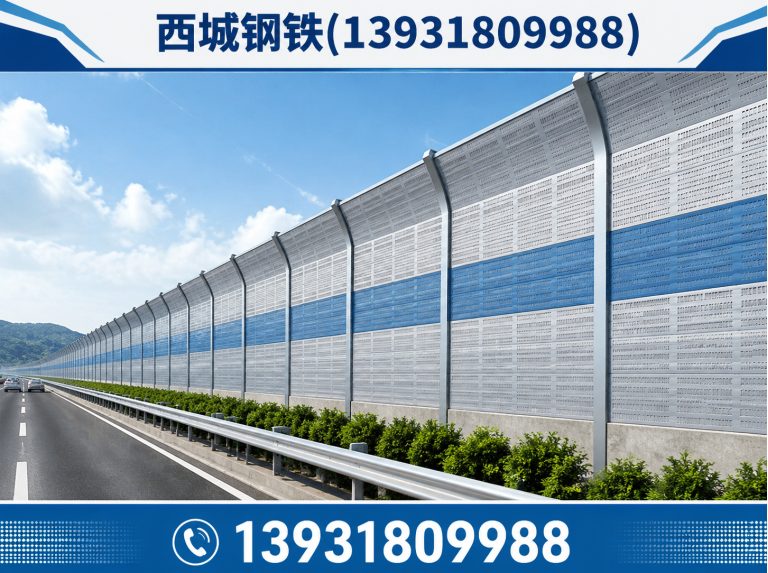饶阳县西城钢铁展示图